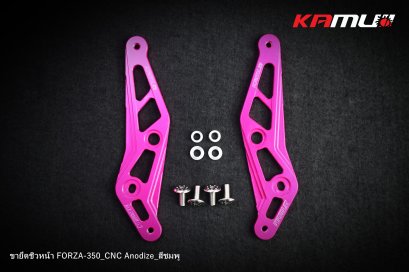 ขายึดชิวหน้า CNC ตรงรุ่น FORZA-350 งานอโนไดซ์ สีชมพู