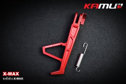 ขาตั้งข้าง CNC X-MAX V.1