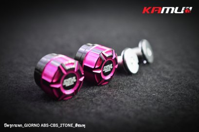 ปิดรูกระจกปั๊มเดิม KAMUI 2-Tone ตรงรุ่น GIORNO+