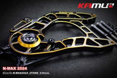 สวิงอาร์ม CNC NMAX-2025 จาน 230 มิล. ปั๊ม BB 2 Pot