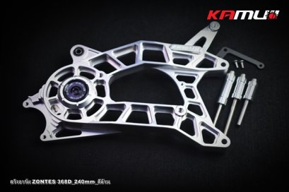 สวิงอาร์ม Zontes-368D สำหรับจาน 240 มิล. BREMBO 2 POT