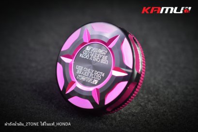 ฝาถังน้ำมัน HONDA ไส้แท้ KAMUI 2TONE