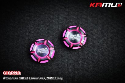 ปิดรูกระจกตรงรุ่น GIORNO+ 2-Toneสีชมพู