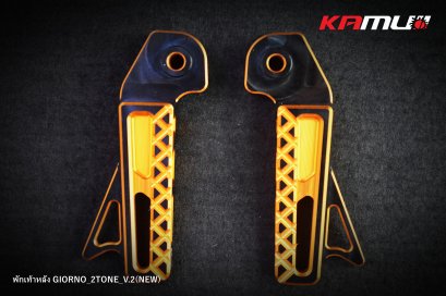 พักเท้าหลัง CNC 2-Tone ตรงรุ่น Giorno ลาย V.2