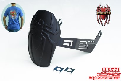 กันดีด CBR650