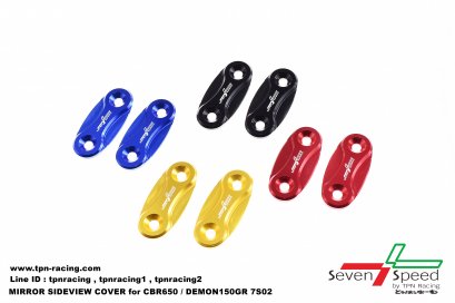 ปิดรูกระจก CBR650