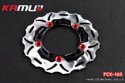 Pcx 160  220 mm KAMUI V.3 5pin