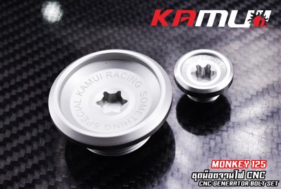 น็อตจานไฟ Monkey