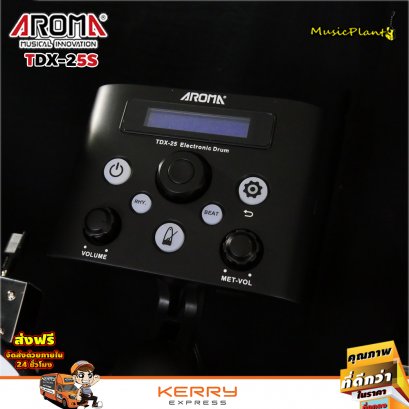 Aroma Controller Unit กล่องโมเด็ม กลองไฟฟ้า รุ่น TDX-25