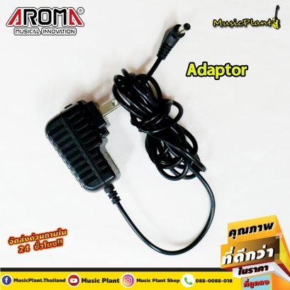 Aroma Adaptor