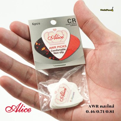 Alice ปิ๊กกันลื่น สี White รุ่น AWR คละไซส์ 0.46 / 0.71 / 0.81 Alice ปิ๊กกันลื่น สี White รุ่น AWR คละไซส์ 0.46 / 0.71 / 0.81