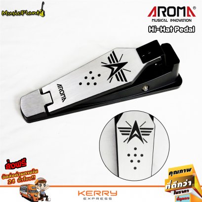 Aroma Hi-Hat Pedal ที่เหยียบสำหรับกลองไฟฟ้า