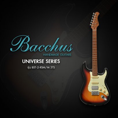Bacchus Universe Series - musicplant