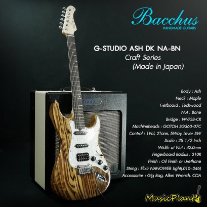 Bacchus กีตาร์ไฟฟ้า รุ่น G-STUDIO ASH DK NA-BN
