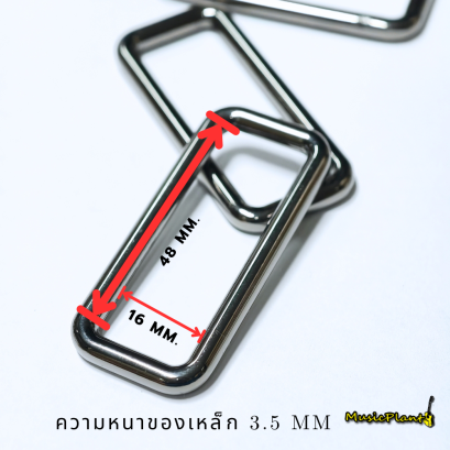 ห่วงเลื่อนสายสะพาย ขนาด 48 mm