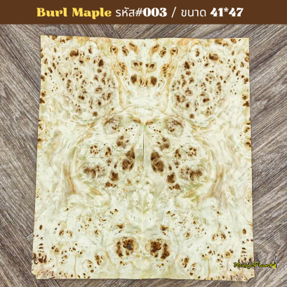 วีเนียร์ Poplar Burl Veneer #03