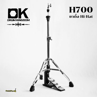 DK Drum Kingdom ขาไฮแฮท Hi-Hat Stand รุ่น H-700