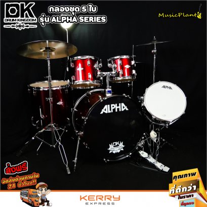 DK Drum Kingdom กลองชุด 5 ใบ รุ่น Alpha Series (RED) พร้อม ขาฉาบ และ ฉาบเซ็ต Vansir รุ่น PRC 4 ใบ