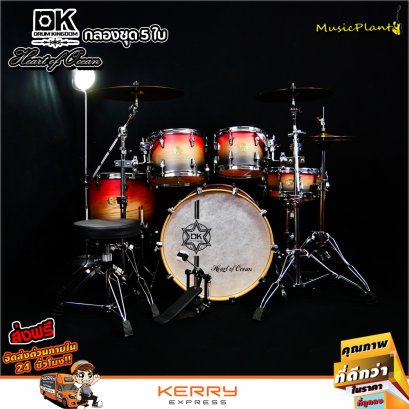 กลองชุด DK Drum Kingdom รุ่น Smoky Rose ไม้ Ash พร้อม Hardware และ ฉาบ Vansir รุ่น PRC 5 ใบ HiHat14" Crash 16" Crash 18" Ride 20"