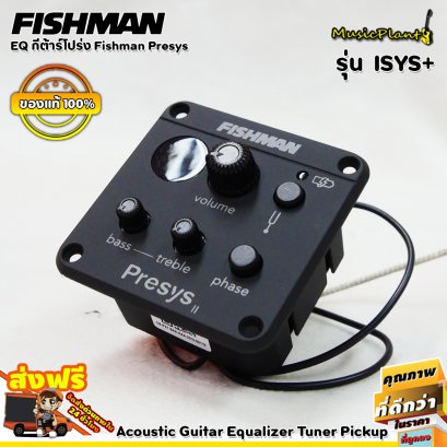 Fishman EQ Preamp.:  Presys II, Acoustic Guitar Pickup (Genuine)