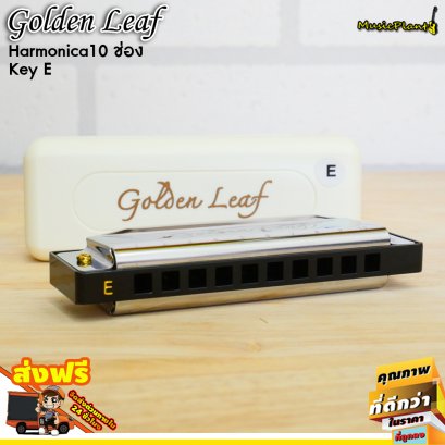 Golden Leaf: Harmonica, 10 Holes, E Key