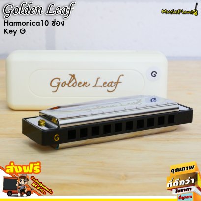 Golden Leaf: Harmonica, harmonica 10 holes, G Key