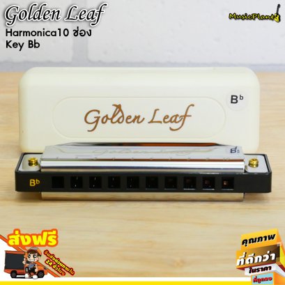 Golden Leaf: Harmonica, 10 Holes, Bb Key