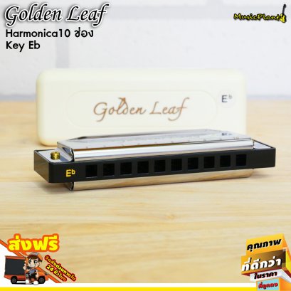Golden Leaf: Harmonica, 10 Holes, Eb Key