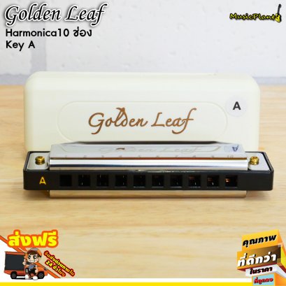 Golden Leaf: Harmonica, 10 Holes, A Key