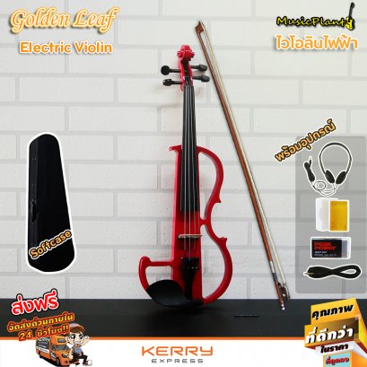 Golden Leaf: Electric Violin 4/4 (Red Color) + Violin bow + Headphone + Cable Jack + Rosin and Battery