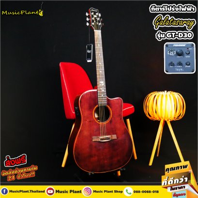 Galatasaray: GT-D30 BK, Acoustic Electric Guitar, Top Solid Galatasaray: GT-D30 BK, Acoustic Electric Guitar, Top Solid