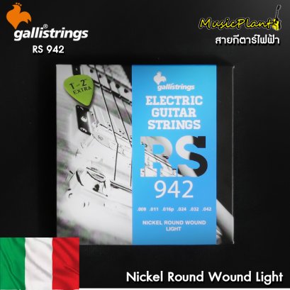 GalliStrings สายกีตาร์ไฟฟ้า รุ่น RS942 (Nickel) Light 9-42 GalliStrings สายกีตาร์ไฟฟ้า รุ่น RS942 (Nickel) Light 9-42