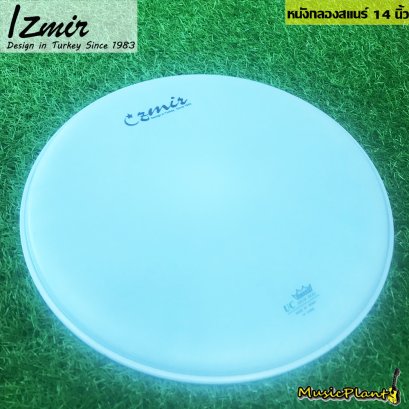 Izmir หนังกลอง Snare (หนังทราย Coated)