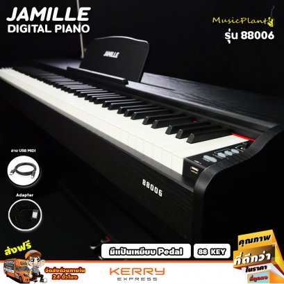 JAMILLE: 88006 (Black), Digital Piano, 88 Keys + Piano Chair