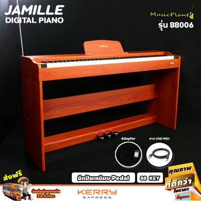 JAMILLE: 88006 (Natural Wood), Digital Piano, 88 keys พร้อม เก้าอี้เปียโน