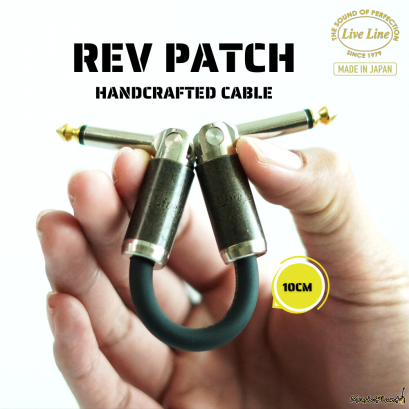 Live Line | REV Patch ความยาว 10 เซนติเมตร Live Line | REV Patch ความยาว 10 เซนติเมตร