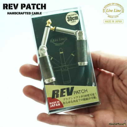 Live Line | REV Patch ความยาว 30 เซนติเมตร Live Line | REV Patch ความยาว 30 เซนติเมตร