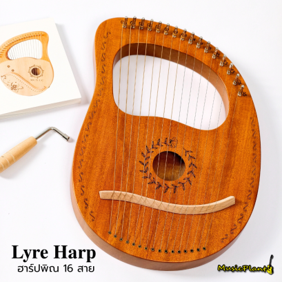 Lyre Harp ฮาร์ปพิณ 16 สาย รุ่น S-16 มี Sound Hole ฮาร์ป พิณ แบบพกพา ขนาดเล็ก