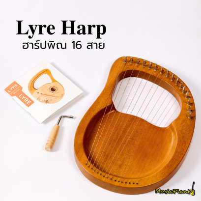 Lyre Harp ฮาร์ปพิณ 16 สาย ฮาร์ป พิณ แบบพกพา ขนาดเล็ก