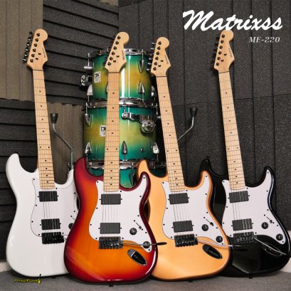 Matrixss กีตาร์ไฟฟ้า รุ่น ME-220 คอเมเปิ้ล เสียงนุ่ม ใส ทแวง สไตล์ Stratocaster ปิ๊กอัพ H-H