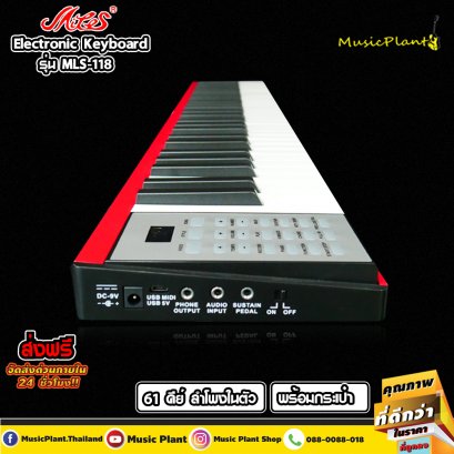 Miles MIDI Keyboard 61 คีย์ รุ่น MLS-118 (Red)