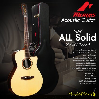 Morris กีตาร์โปร่ง Acoustic Guitar รุ่น SC-32U (Japan)