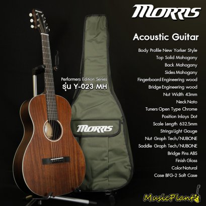 Morris กีตาร์โปร่งไฟฟ้า รุ่น Y-023MH + L.R.Baggs Element VTC Morris กีตาร์โปร่งไฟฟ้า รุ่น Y-023MH + L.R.Baggs Element VTC