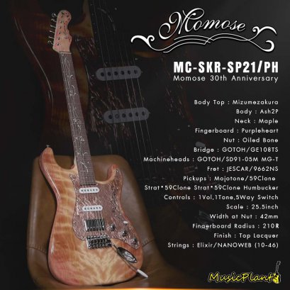 Momose กีตาร์ไฟฟ้า รุ่น MC-SKR-SP21/PH (Momose 30th Anniversary)