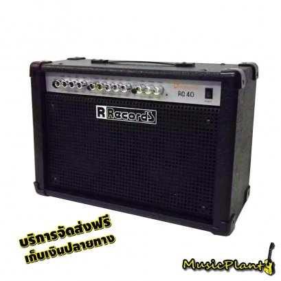 Records แอมป์กีตาร์ไฟฟ้า รุ่น RG-40 ลำโพง 8 นิ้ว 2 ดอก Records แอมป์กีตาร์ไฟฟ้า รุ่น RG-40 ลำโพง 8 นิ้ว 2 ดอก