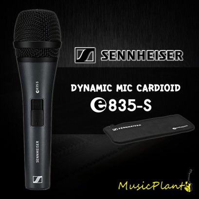 Sennheiser ไมค์โครโฟน E835-S (Dynamic Vocal Mic. w/switch ,Cardioid)