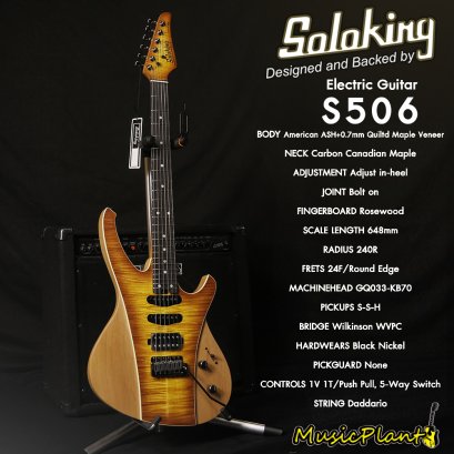 Soloking กีตาร์ไฟฟ้า Electric Guitar รุ่น S506-FM In Honey Burst