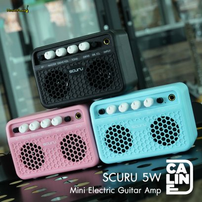 Caline - S3 Scuru 5w Mini Guitar Amp Caline - S3 Scuru 5w Mini Guitar Amp