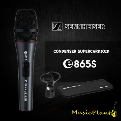 Sennheiser ไมค์โครโฟน E865-S (Condenser Vocal Mic. w/switch , Super-Cardioid)