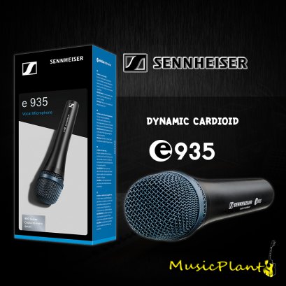 Sennheiser ไมค์โครโฟน E935 (Dynamic Vocal Mic. , Cardioid)